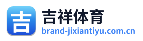 吉祥体育 Logo